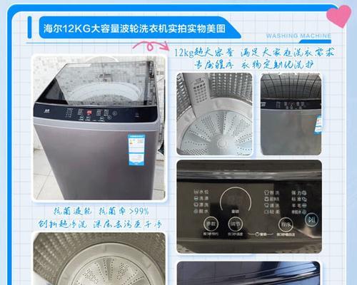 洗衣机破了还能用是什么牌子的？如何判断洗衣机是否还能继续使用？  第2张