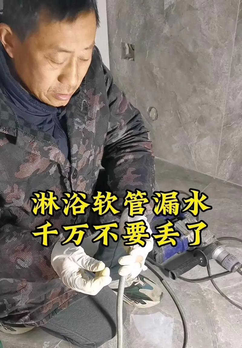 热水器管渗漏怎么处理？有哪些快速修复的方法？  第2张