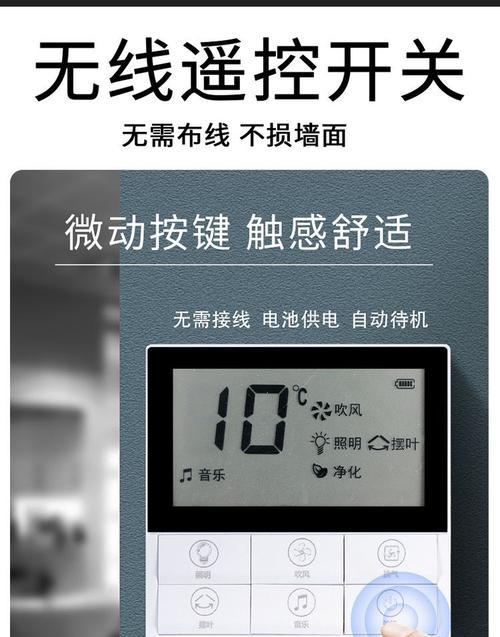 小米浴霸连接中枢网关步骤是什么？  第3张