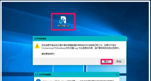 电源红灯闪烁电脑机箱故障原因是什么？  第2张
