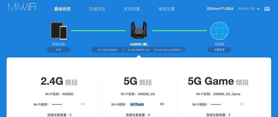 移动锁定路由器解锁步骤是什么？  第2张