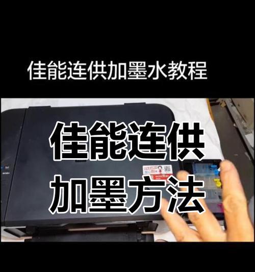 佳能打印机双面打印设置在哪里？操作步骤是什么？  第1张