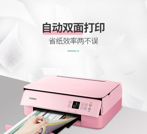 佳能打印机双面打印设置在哪里？操作步骤是什么？  第3张