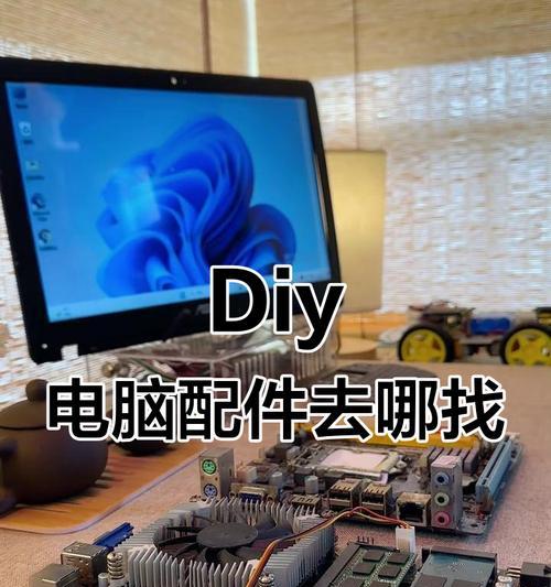 电脑配件有哪些？电脑可以安装哪些东西？  第1张