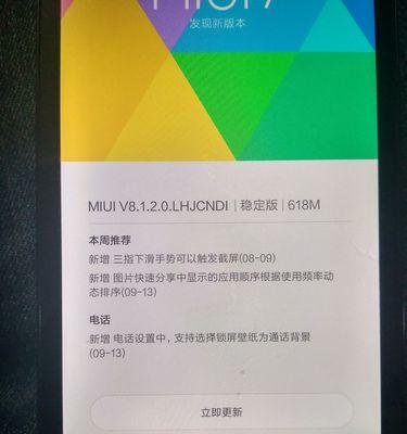红米电脑台式机开机失败怎么办？  第2张