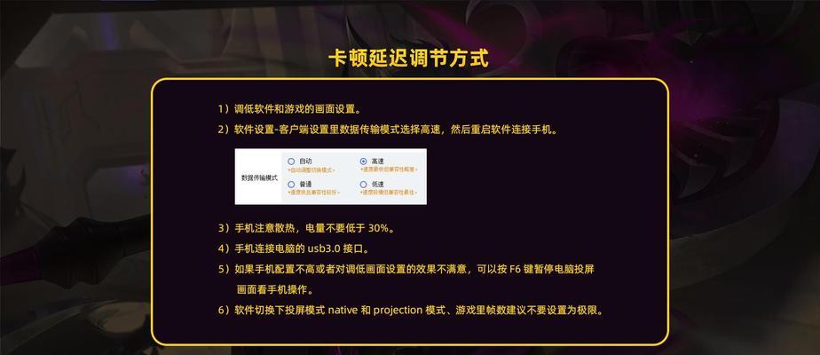 和平精英低音炮是什么意思？如何使用？  第1张