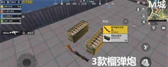 和平精英低音炮是什么意思？如何使用？  第2张