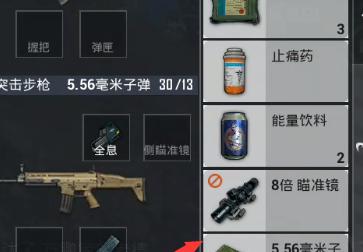 和平精英低音炮是什么意思？如何使用？  第3张