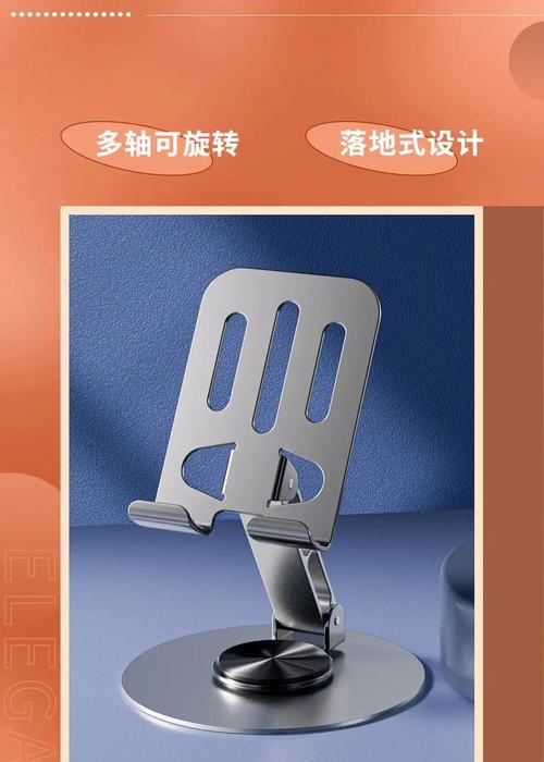 手机支架钢管安装方法是什么？需要哪些工具？  第1张