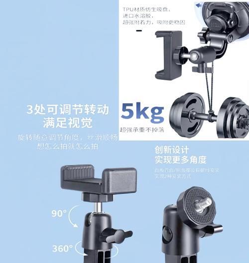 手机支架钢管安装方法是什么？需要哪些工具？  第2张