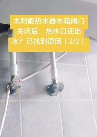 樱花山热水器如何定时？定时后热水器会自动关闭吗？  第1张