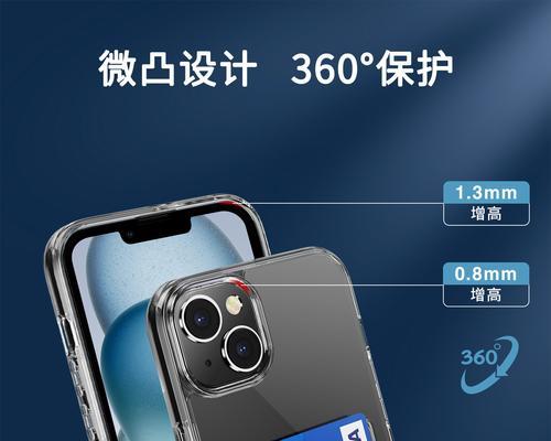 如何选择适合宽手机的手机壳？  第3张