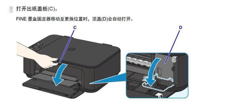 佳能联机打印怎么设置？设置过程中有哪些常见问题？  第2张