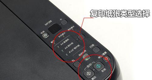 佳能联机打印怎么设置？设置过程中有哪些常见问题？  第1张