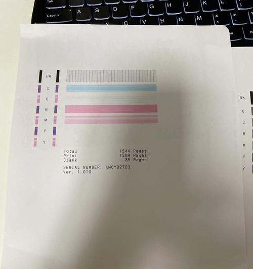 佳能联机打印怎么设置？设置过程中有哪些常见问题？  第3张