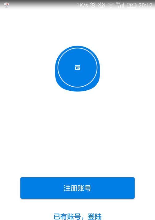 移动硬盘云传输如何操作？使用中遇到问题怎么办？  第3张