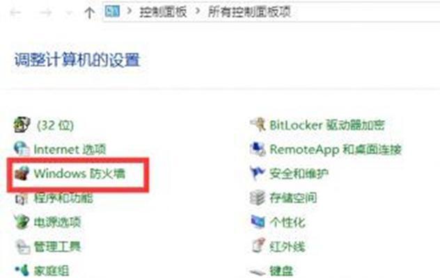 联想笔记本无法登录的解决方法是什么？  第1张