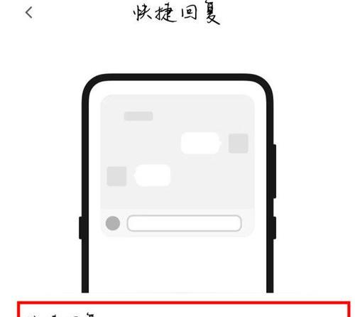 小米14小窗模式如何开启？  第1张
