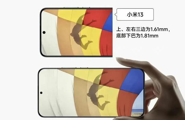 小米14小窗模式如何开启？  第2张