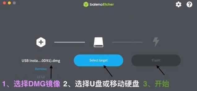 电脑镜像到移动硬盘取消步骤是什么？操作中应注意什么？  第2张