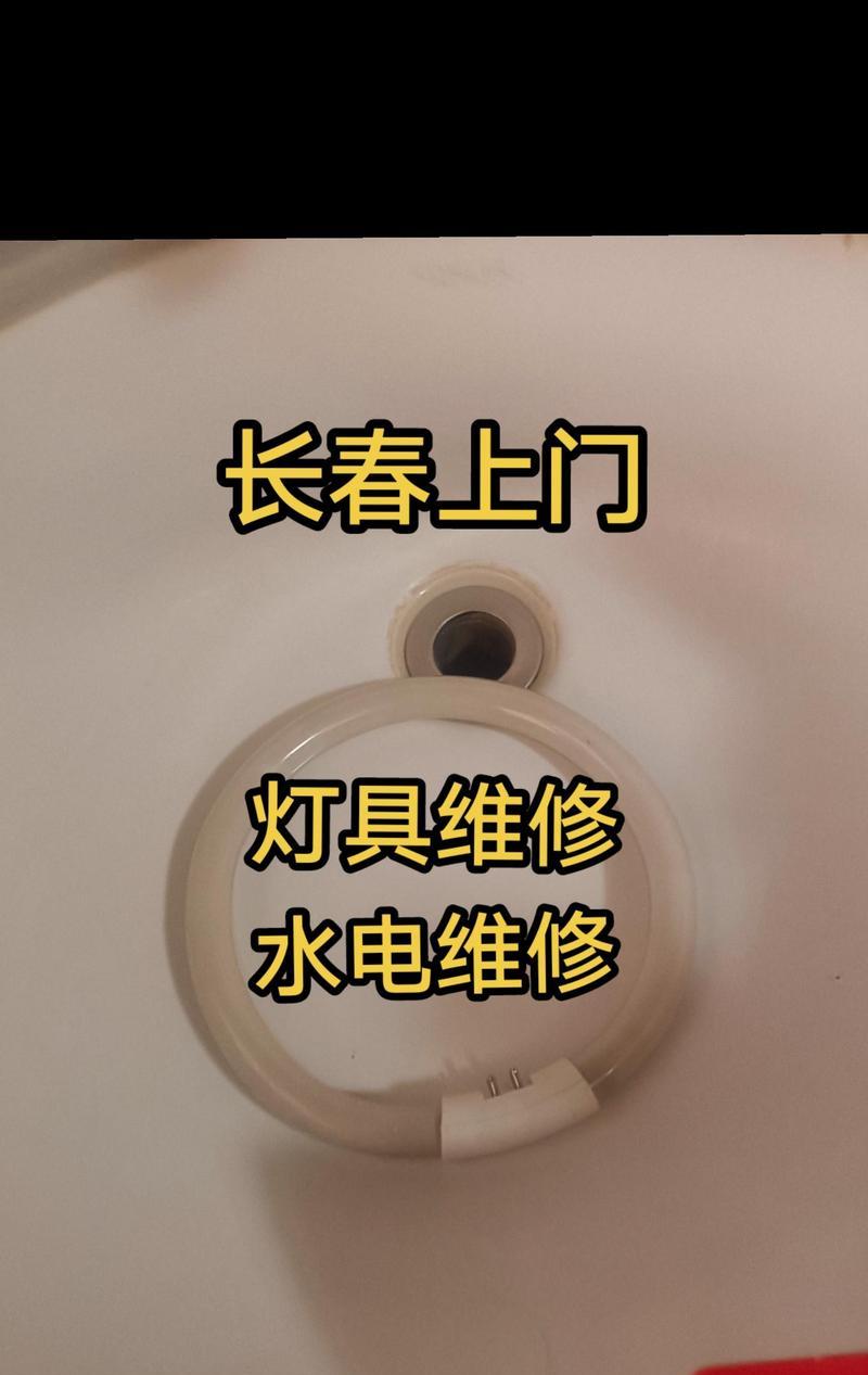热水器打眼的费用是如何计算的？  第2张