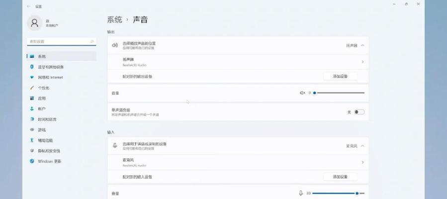 连接外部音箱的步骤是什么？  第1张