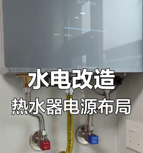 热水器接水头安装方法？冷热水头如何正确连接？  第1张