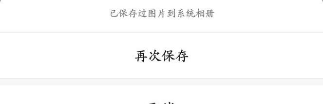 实况窗关闭后如何恢复？  第2张