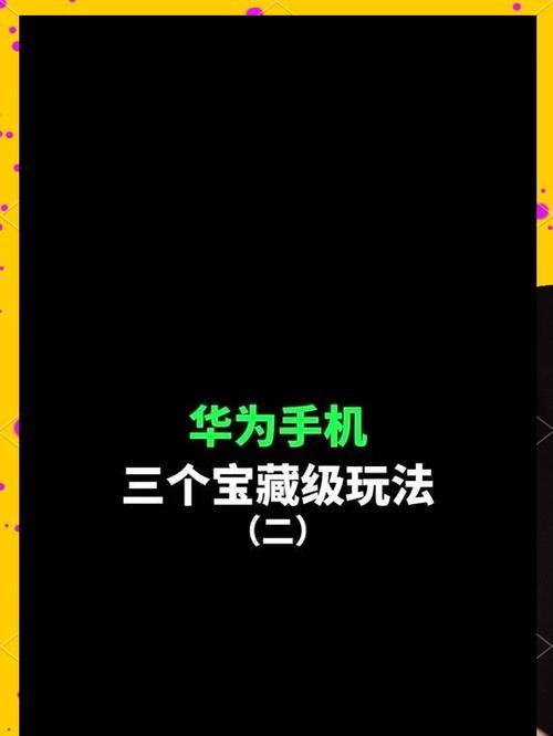 实况窗关闭后如何恢复？  第1张