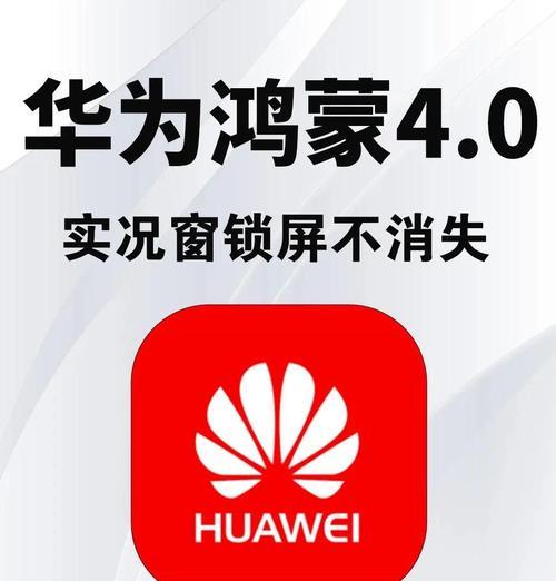 实况窗关闭后如何恢复？  第3张