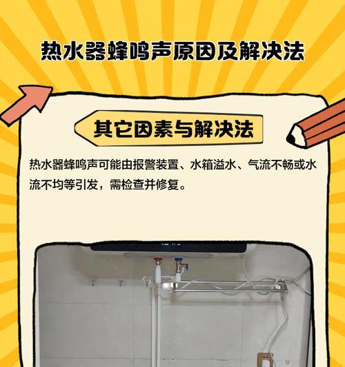 热水器双扣管的正确接法是什么？接错会有什么后果？  第1张