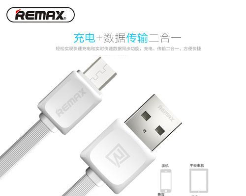 扁平化充电器使用方法是什么？使用不当会有哪些问题？  第3张