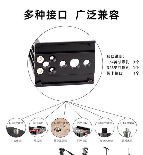 大疆手机支架如何正确安装？  第1张