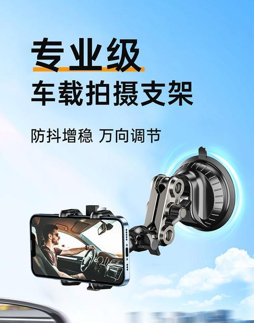 大疆手机支架如何正确安装？  第2张