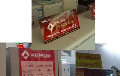 安徽洗衣机补贴政策何时实施？如何申请？  第3张