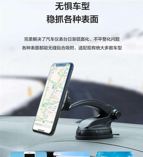 双机手机支架的安装步骤是什么？  第1张