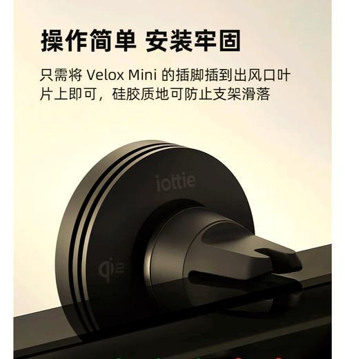 双机手机支架的安装步骤是什么？  第3张