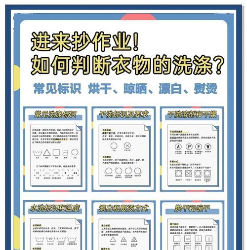 棉花衣洗衣机不转怎么回事？正确洗涤方法是什么？  第1张