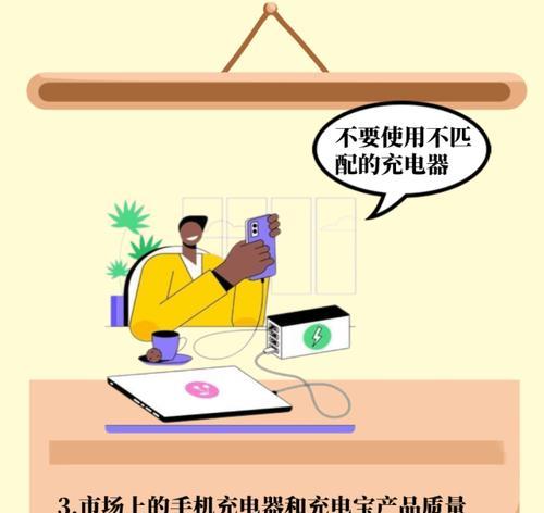 电池充电器拔不下来怎么办？  第3张