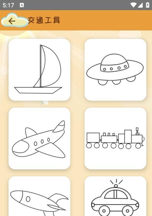 三星手机如何进行录像画画？  第3张