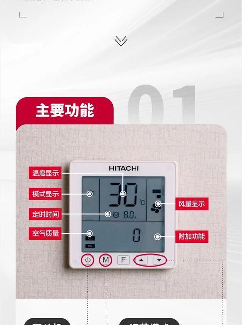 空调线控器网关连接方法？连接时应注意什么？  第2张