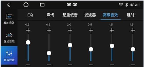 3寸音箱加高频喇叭的步骤是什么？音质提升效果如何？  第1张