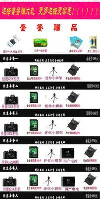 笔型相机镜头安装步骤是什么？安装时应注意什么？  第1张