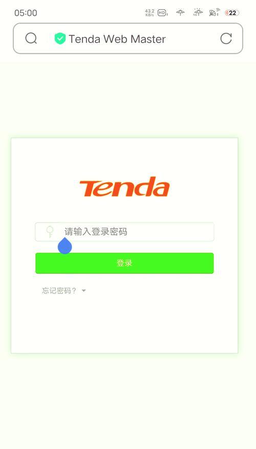 破网连接路由器的方法是什么？连接后如何保证网络安全？  第2张