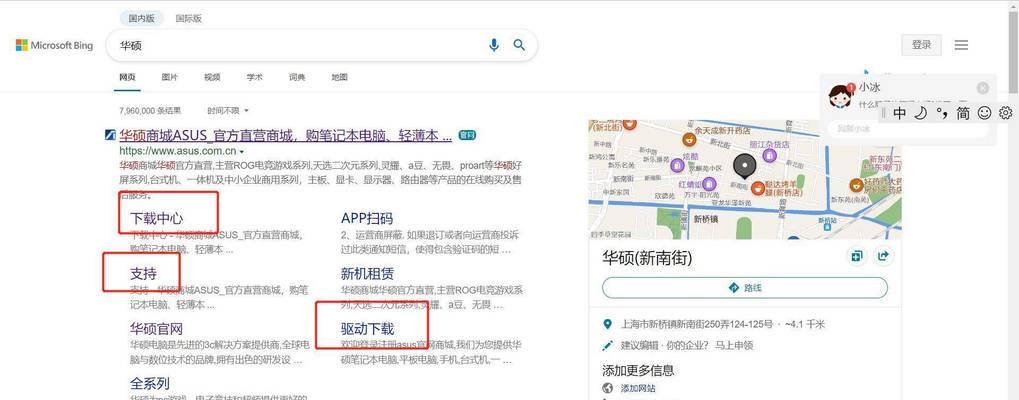 电脑台式机无法上网的原因是什么？  第1张