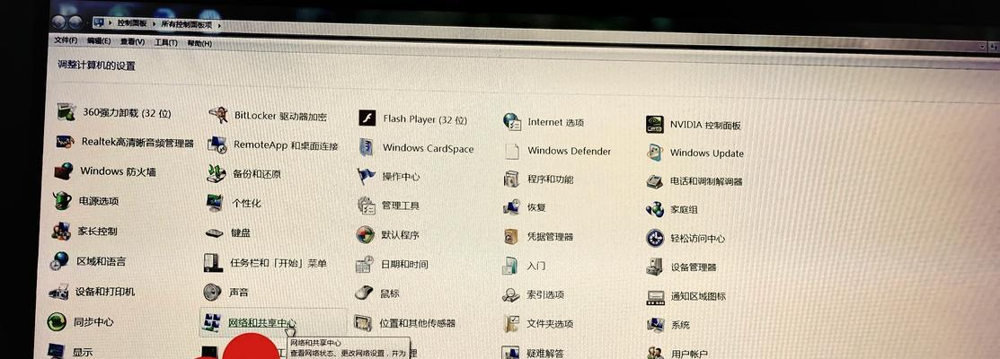 电脑台式机无法上网的原因是什么？  第2张