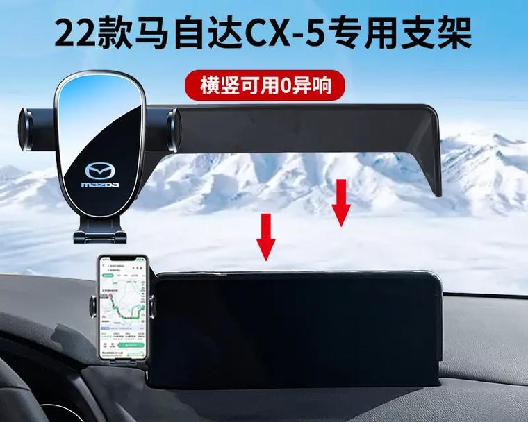 固定小手机支架的正确使用方法是什么？  第1张