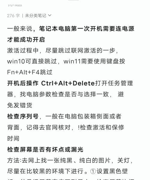 笔记本控制面板禁用方法是什么？禁用后有什么影响？  第1张