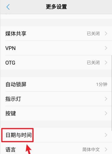 vivo手机屏幕断触如何检测？  第2张