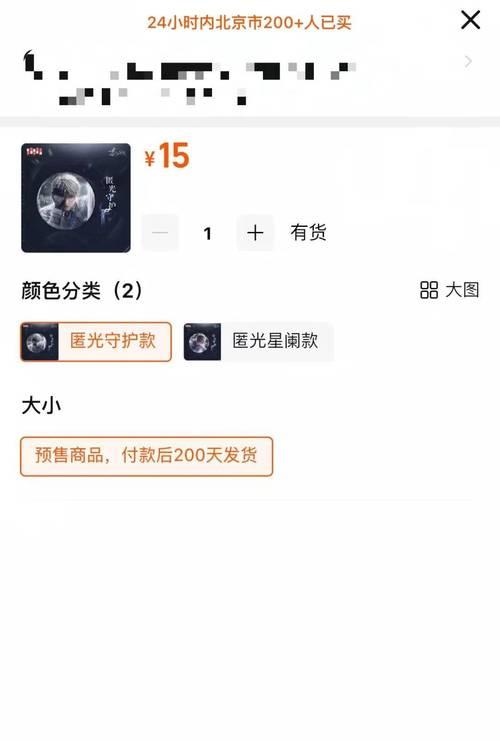 透明谷子手机壳使用方法是什么？  第1张